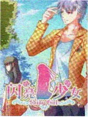 音乐综艺声音实验室封面